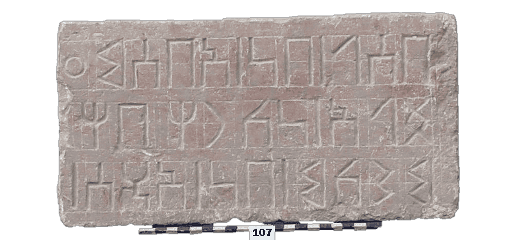 107م.س= الذفيف 28 / AL-Dhafeef 28